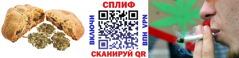 Cannafood конопля хочу Озёры