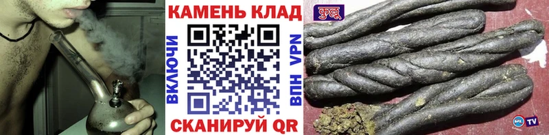 купить закладку Озёры ГАШИШ индика сатива