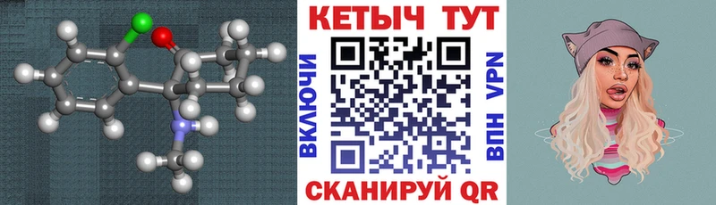 Кетамин VHQ  закладки  Озёры 