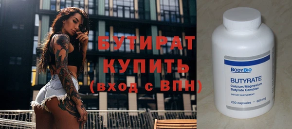 MESCALINE Балахна