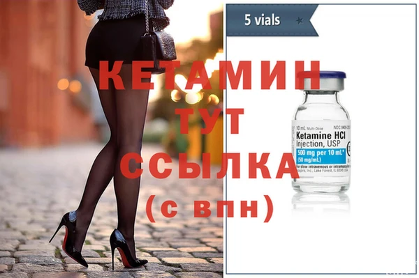 MESCALINE Балахна
