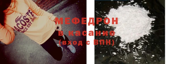 MESCALINE Вязники