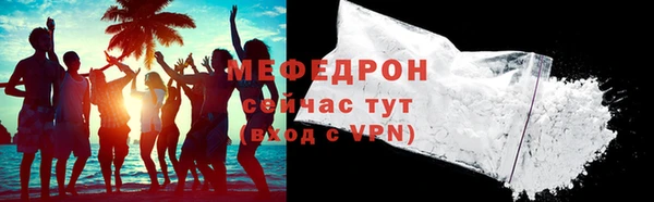 MESCALINE Балахна