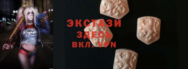 MESCALINE Балахна