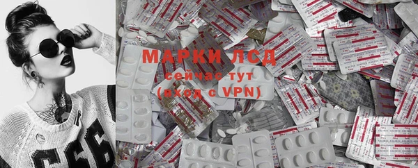 MESCALINE Балахна