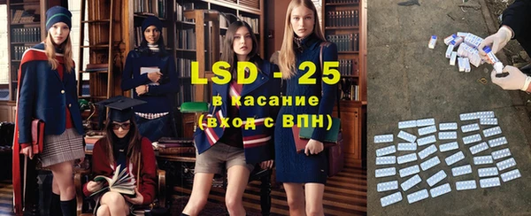 MESCALINE Балахна