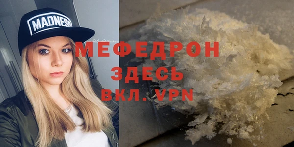 MESCALINE Балахна