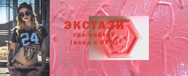 MESCALINE Балахна