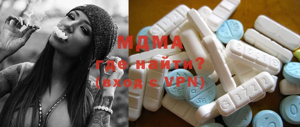 mdma Балабаново