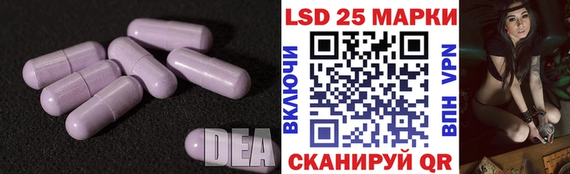 Лсд 25 экстази ecstasy магазин продажи наркотиков Озёры