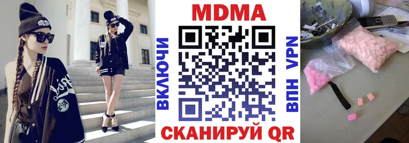 MDMA Molly  Озёры 