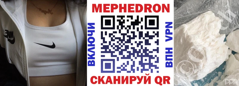 цены наркотик  Озёры  Мефедрон VHQ 