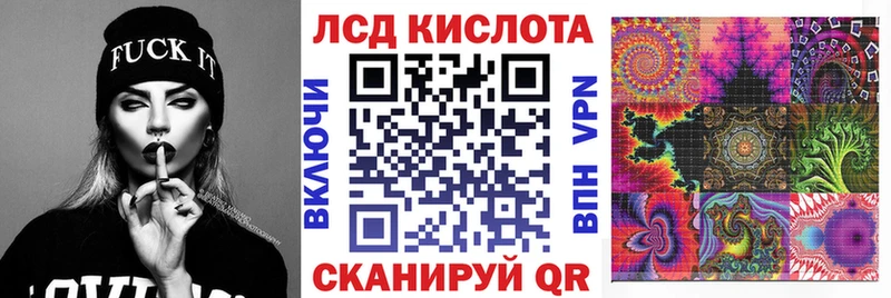 Наркотические марки 1500мкг  маркетплейс состав  Озёры 